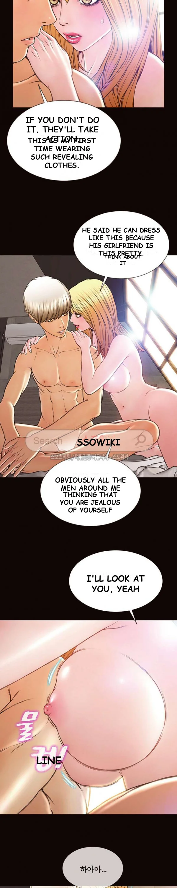 Superstar Cynthia Oh Chapter 6 - Page 10