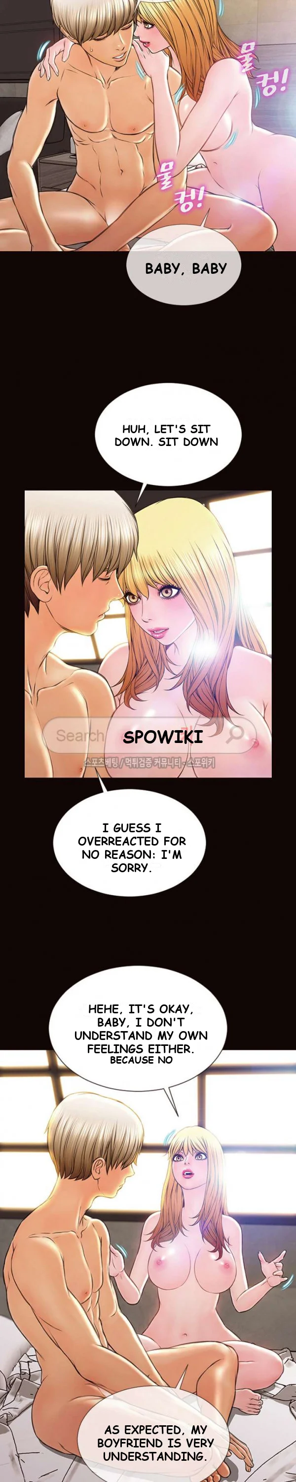 Superstar Cynthia Oh Chapter 6 - Page 11