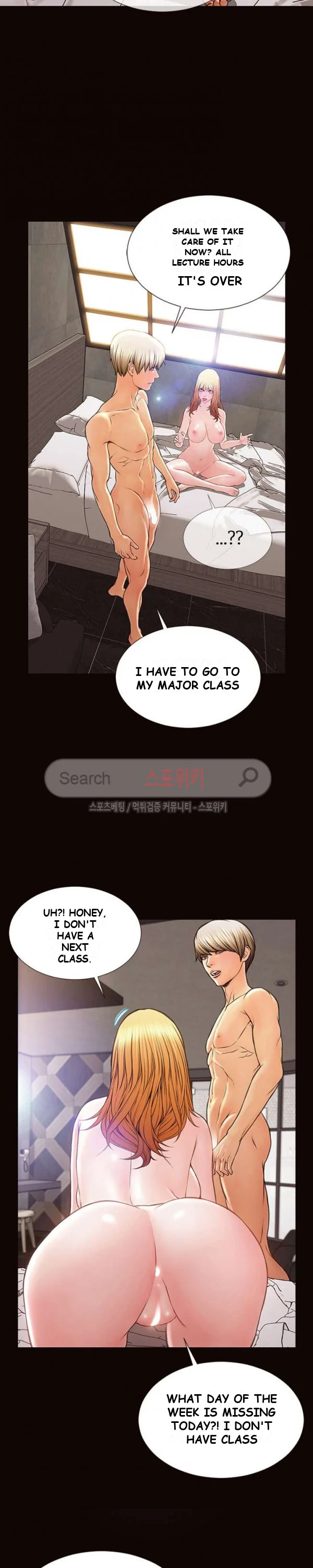 Superstar Cynthia Oh Chapter 6 - Page 12