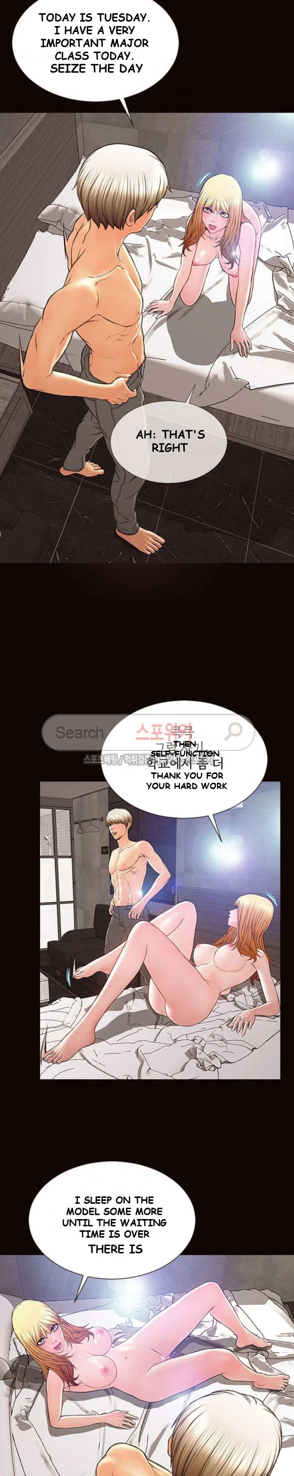 Superstar Cynthia Oh Chapter 6 - Page 13