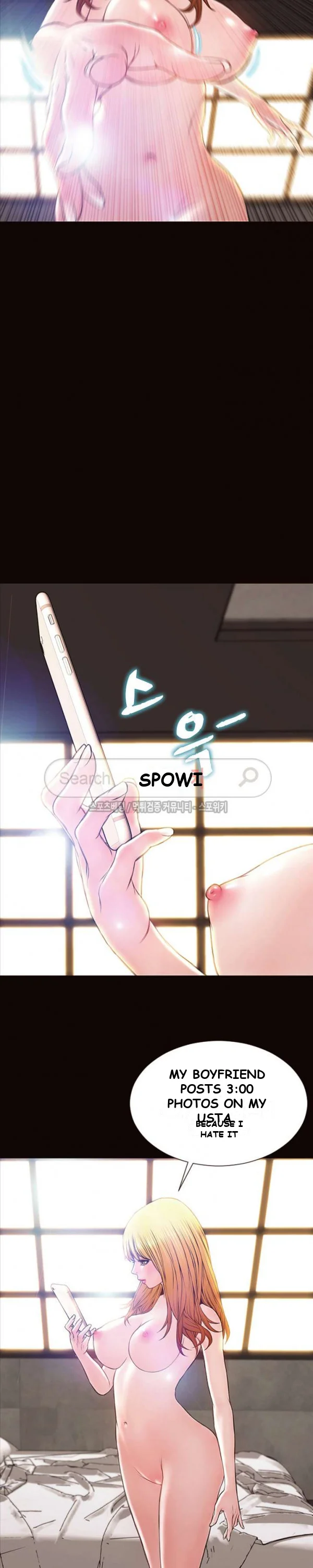 Superstar Cynthia Oh Chapter 6 - Page 17