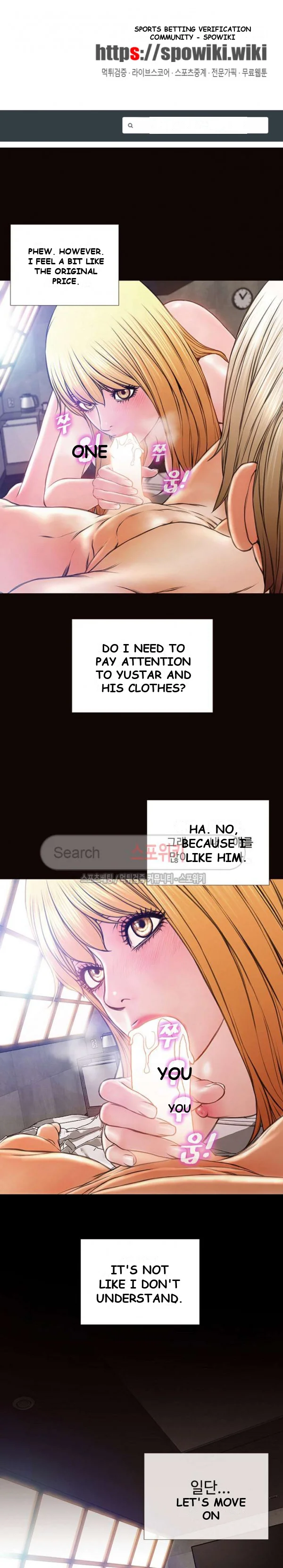 Superstar Cynthia Oh Chapter 6 - Page 2