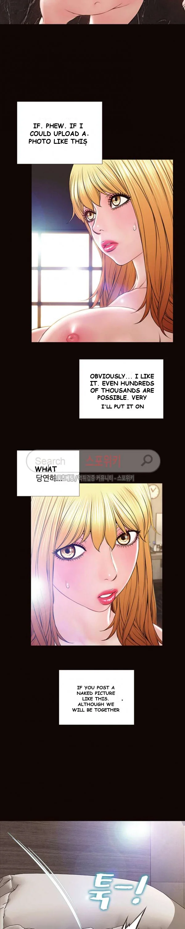 Superstar Cynthia Oh Chapter 6 - Page 23
