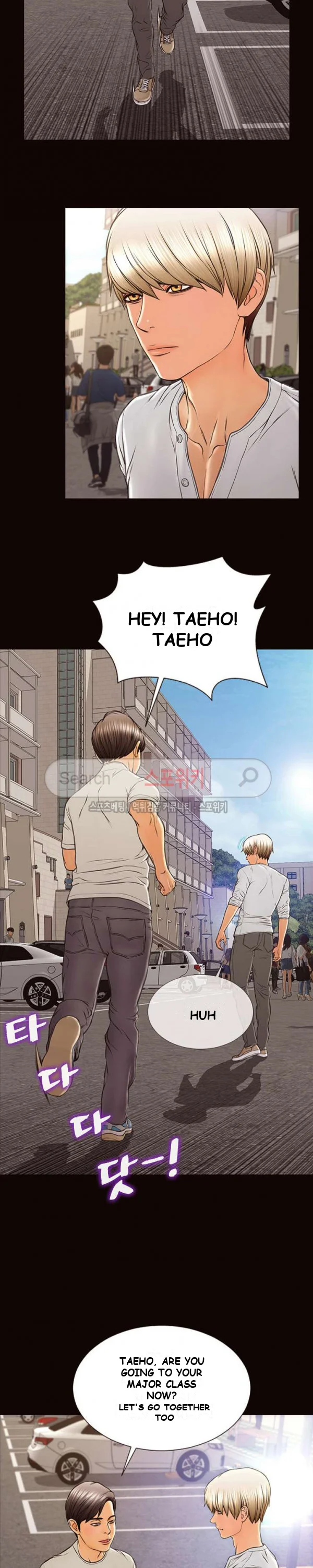 Superstar Cynthia Oh Chapter 6 - Page 26