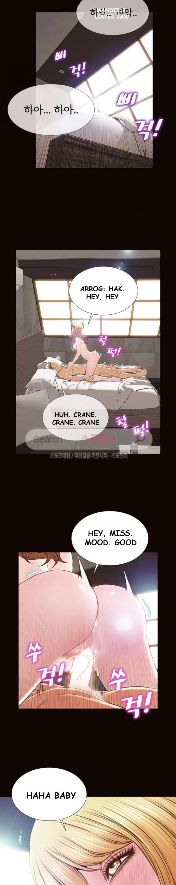 Superstar Cynthia Oh Chapter 6 - Page 4