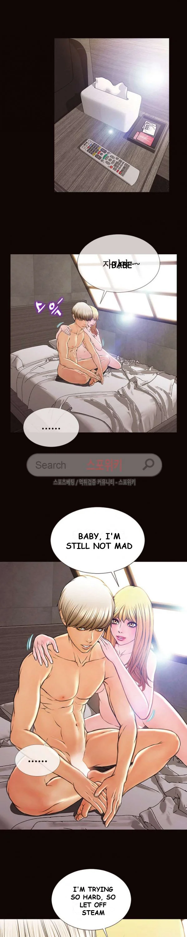 Superstar Cynthia Oh Chapter 6 - Page 8