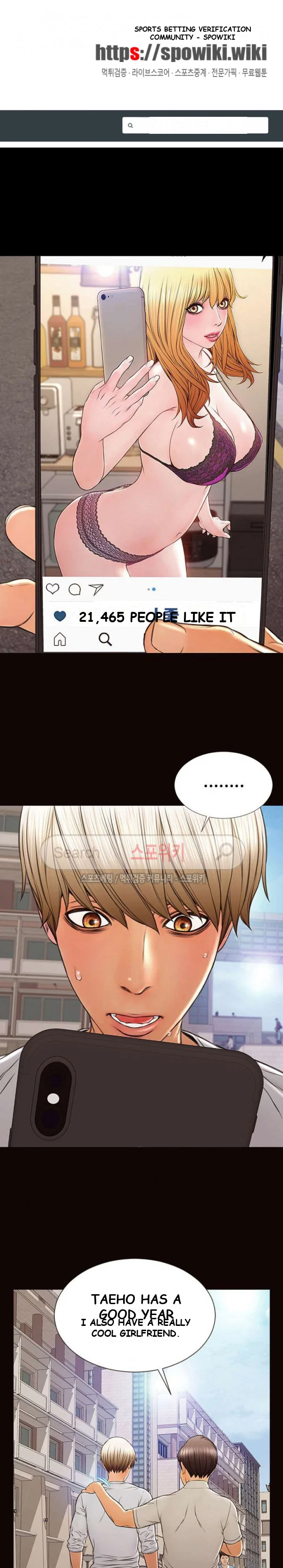 Superstar Cynthia Oh Chapter 7 - Page 2