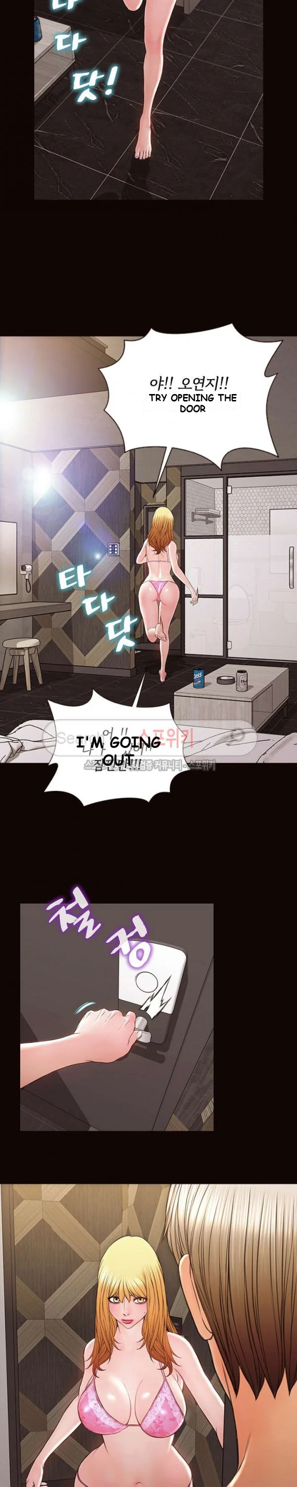 Superstar Cynthia Oh Chapter 7 - Page 23