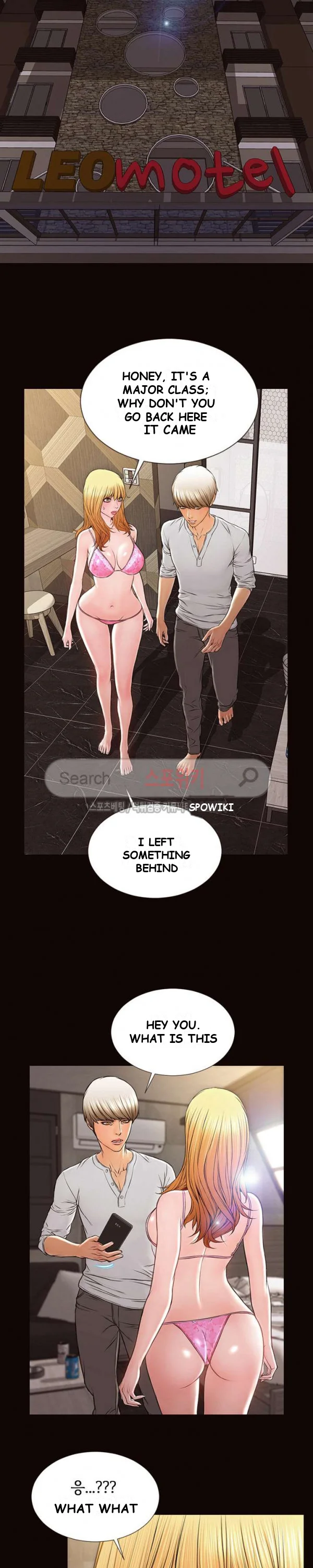 Superstar Cynthia Oh Chapter 7 - Page 25