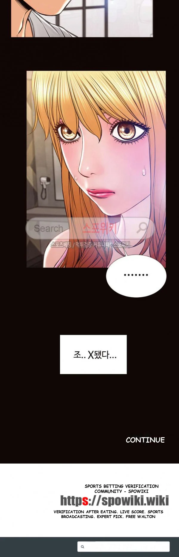 Superstar Cynthia Oh Chapter 7 - Page 27
