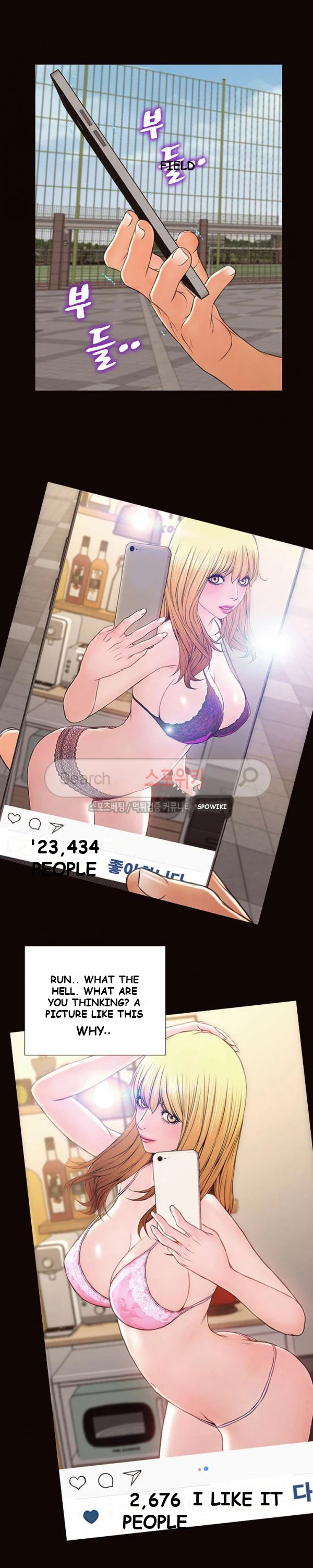 Superstar Cynthia Oh Chapter 7 - Page 5