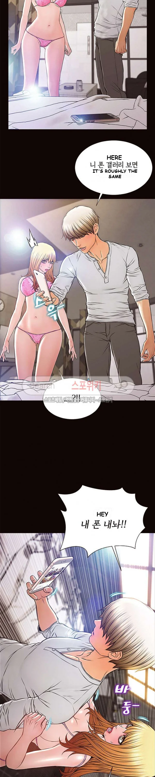 Superstar Cynthia Oh Chapter 8 - Page 10