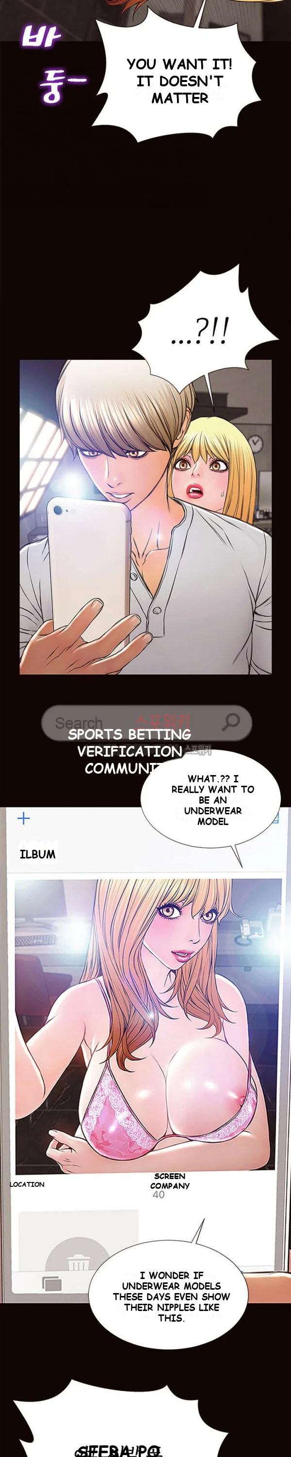 Superstar Cynthia Oh Chapter 8 - Page 11