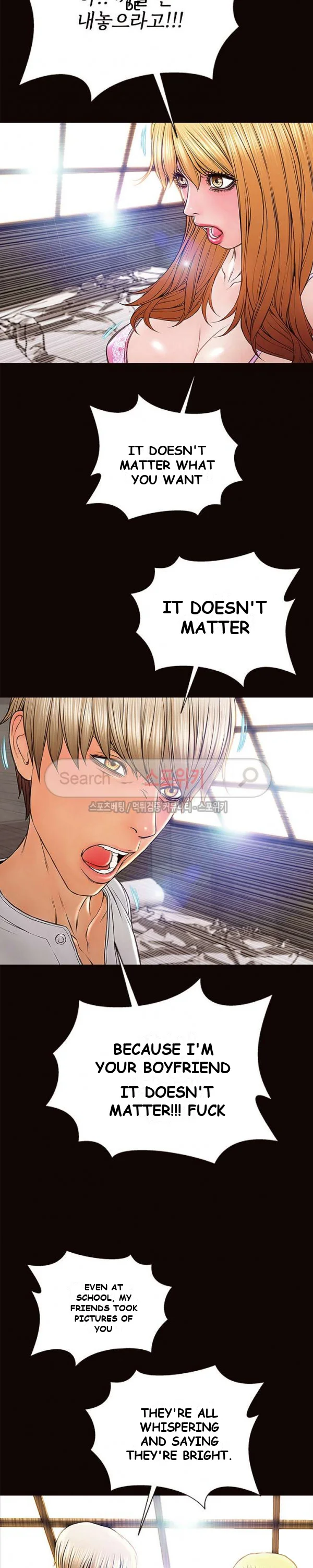 Superstar Cynthia Oh Chapter 8 - Page 12