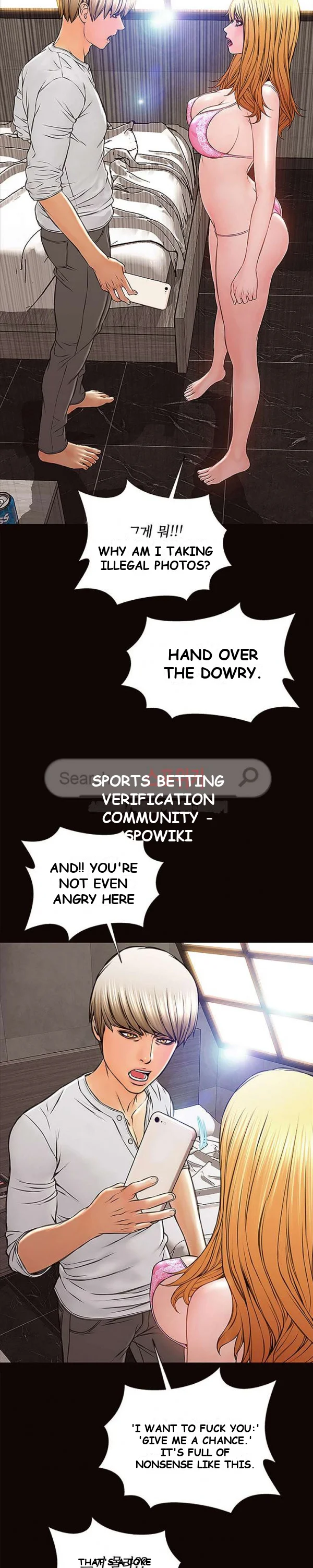 Superstar Cynthia Oh Chapter 8 - Page 13