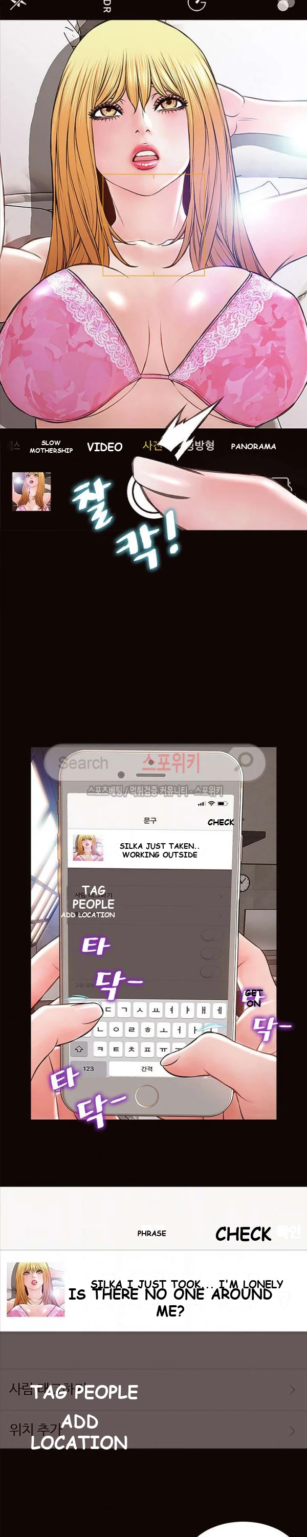 Superstar Cynthia Oh Chapter 8 - Page 22