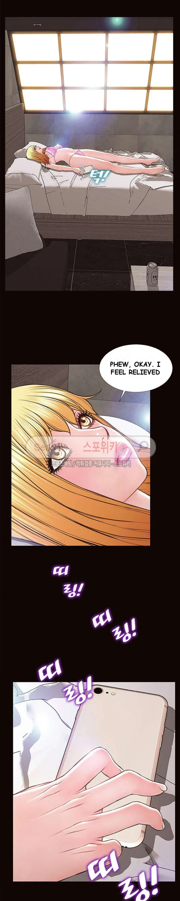 Superstar Cynthia Oh Chapter 8 - Page 24