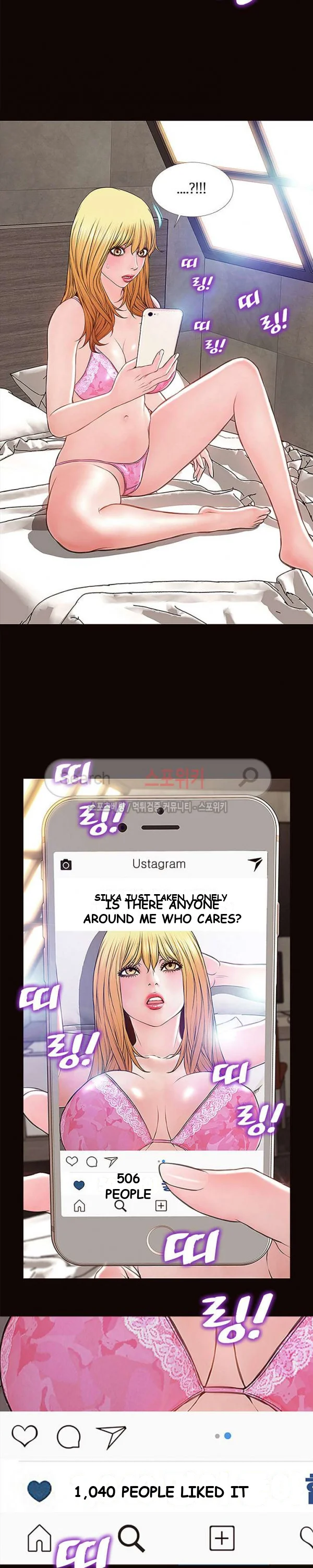 Superstar Cynthia Oh Chapter 8 - Page 25