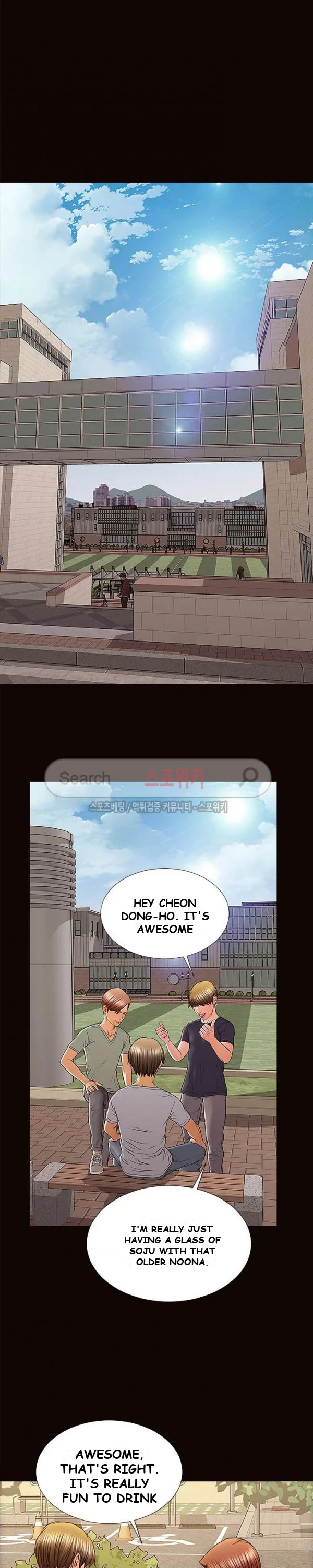 Superstar Cynthia Oh Chapter 9 - Page 12