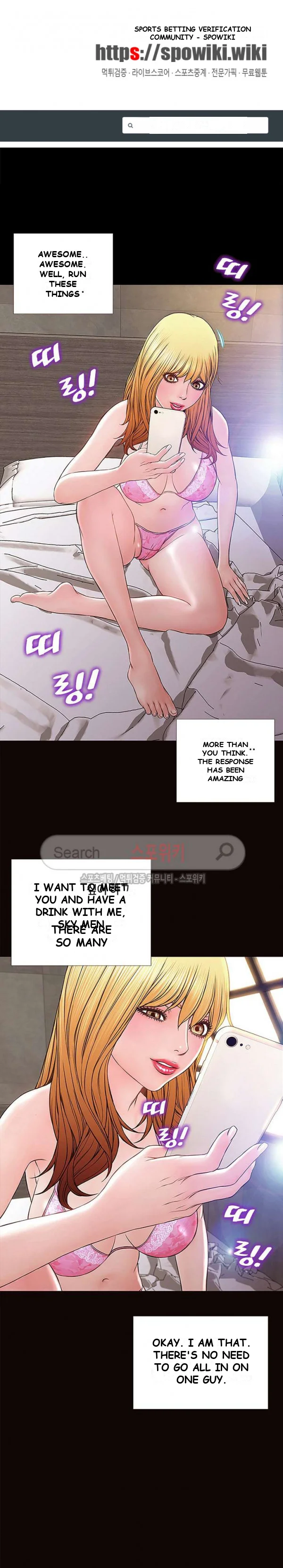 Superstar Cynthia Oh Chapter 9 - Page 2