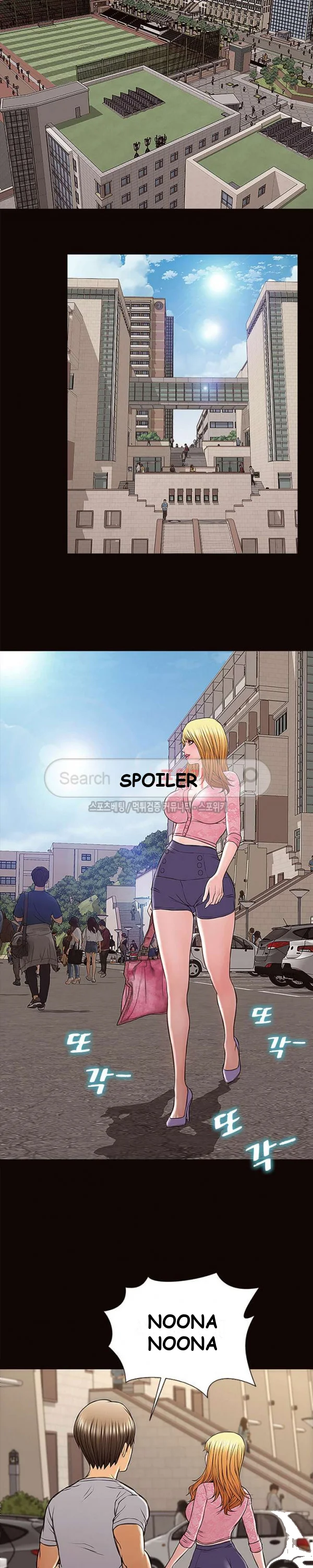 Superstar Cynthia Oh Chapter 9 - Page 4