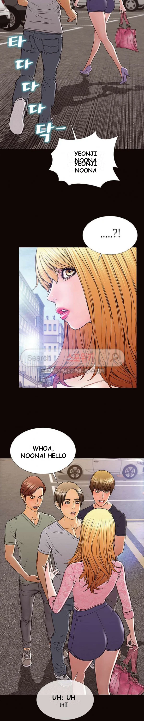 Superstar Cynthia Oh Chapter 9 - Page 5