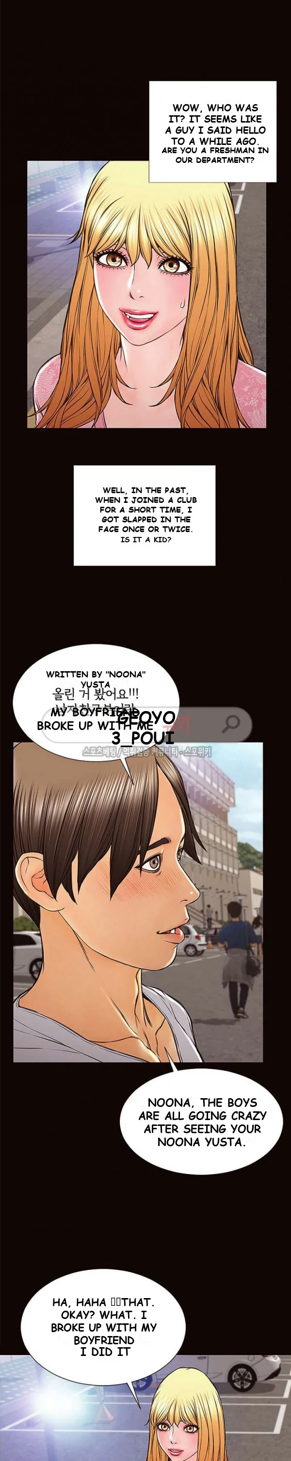 Superstar Cynthia Oh Chapter 9 - Page 6