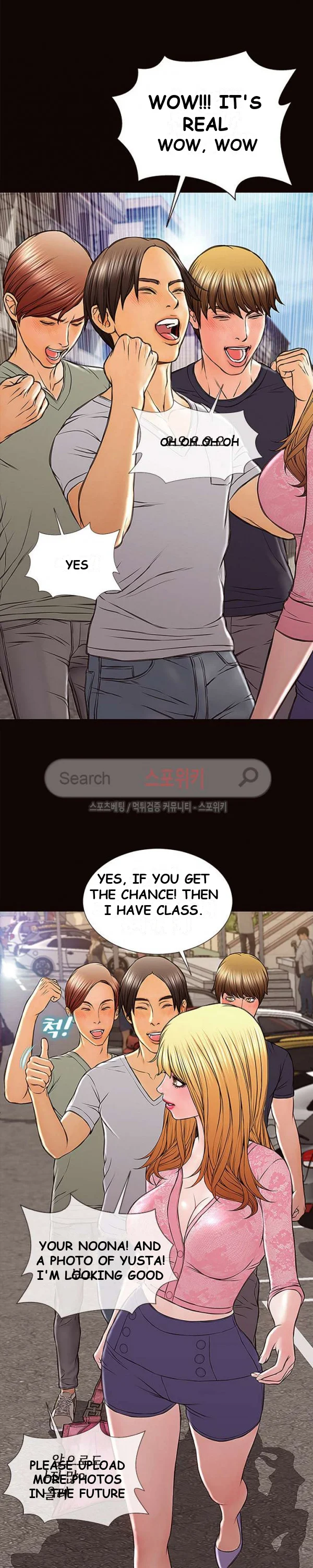 Superstar Cynthia Oh Chapter 9 - Page 8