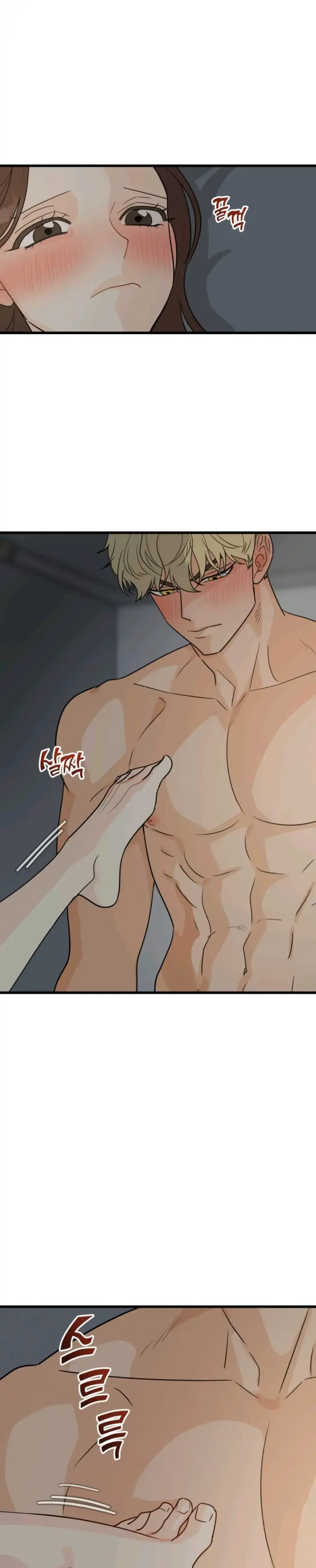 Superstitious Nine Chapter 10 - Page 10