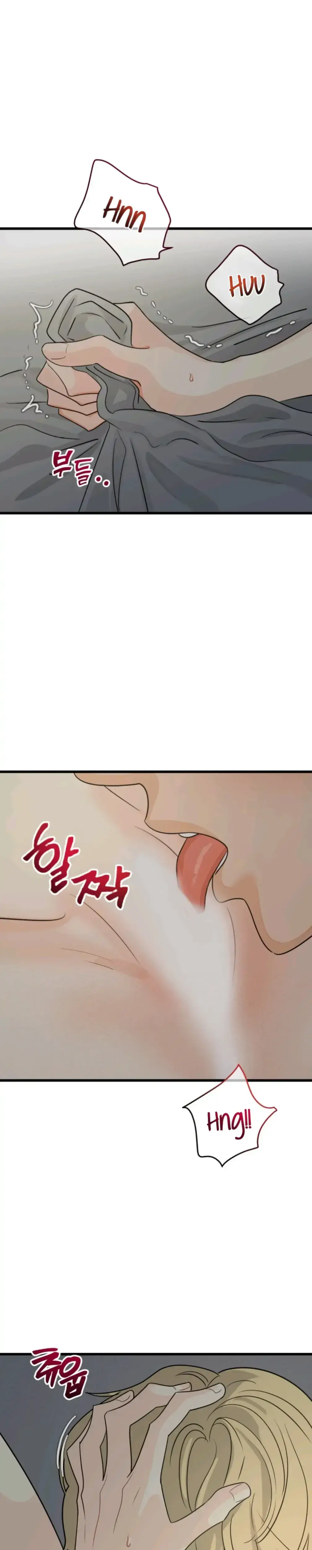 Superstitious Nine Chapter 10 - Page 15