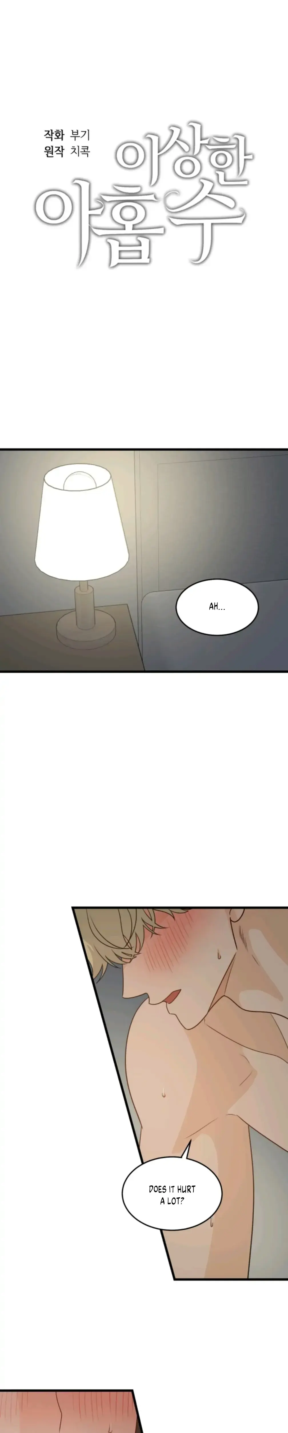 Superstitious Nine Chapter 11 - Page 1