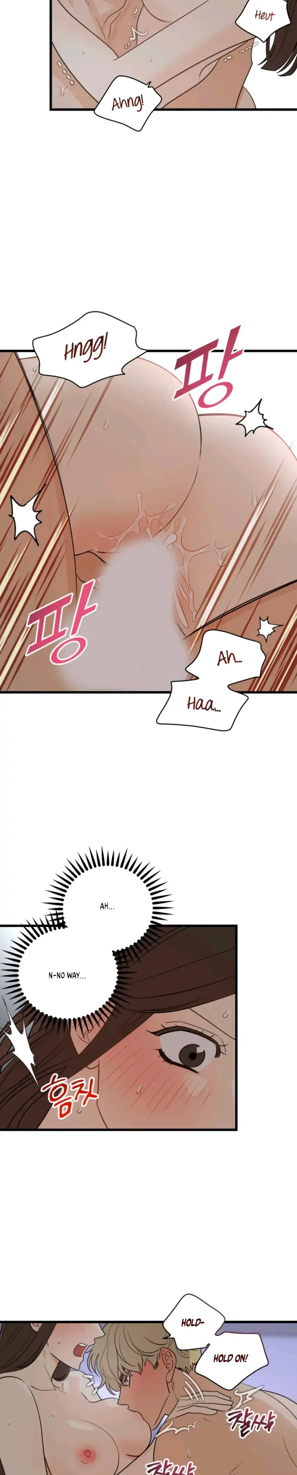 Superstitious Nine Chapter 12 - Page 7