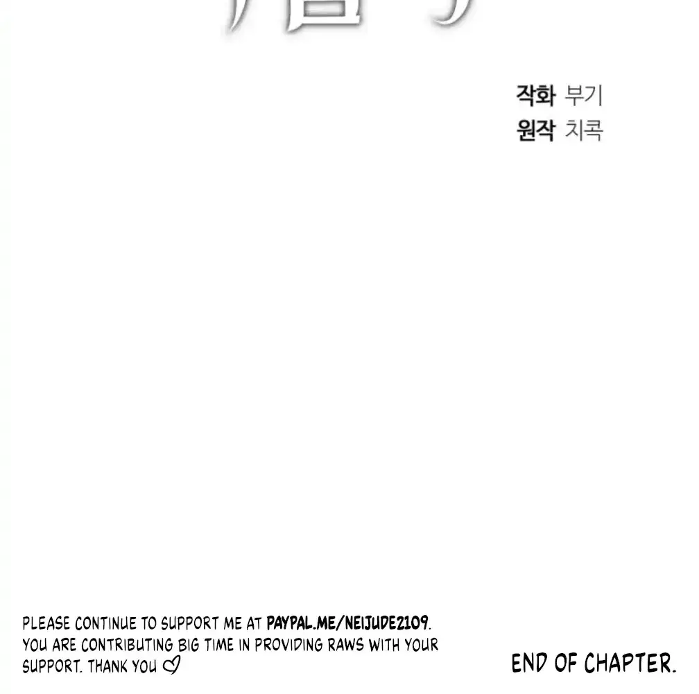 Superstitious Nine Chapter 14 - Page 24