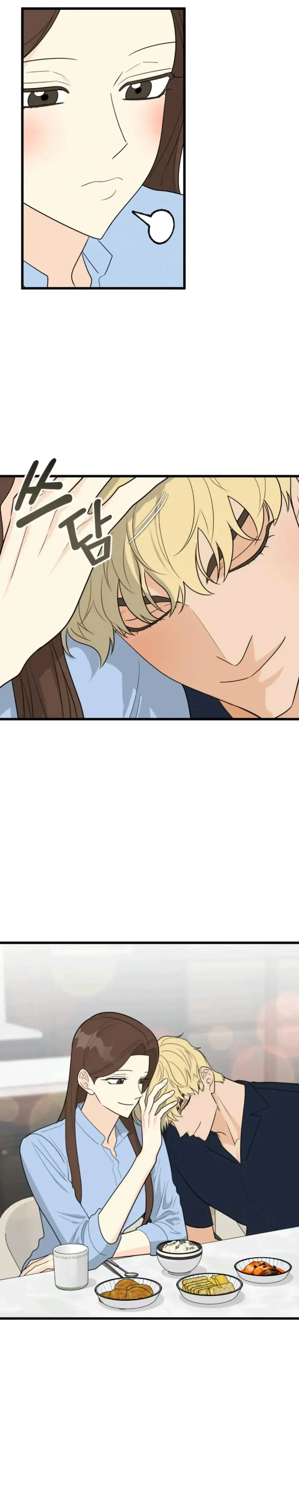 Superstitious Nine Chapter 22 - Page 10