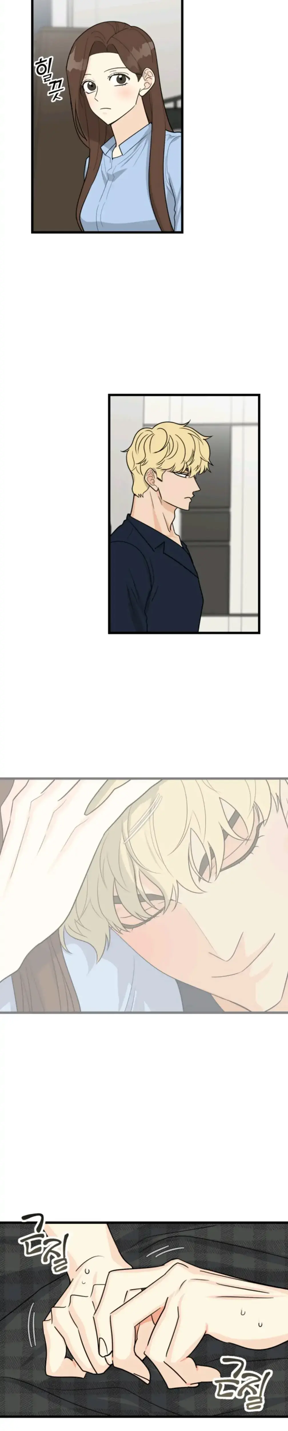Superstitious Nine Chapter 22 - Page 12