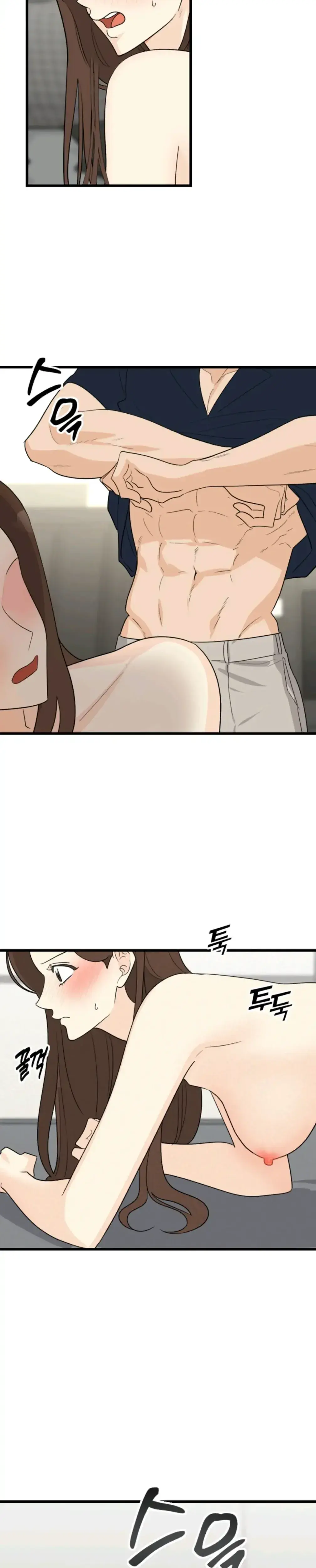 Superstitious Nine Chapter 23 - Page 15