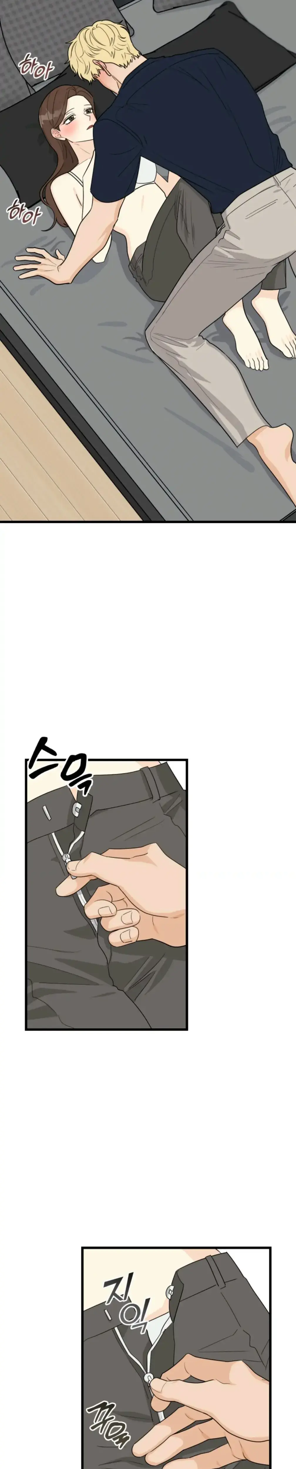 Superstitious Nine Chapter 23 - Page 7