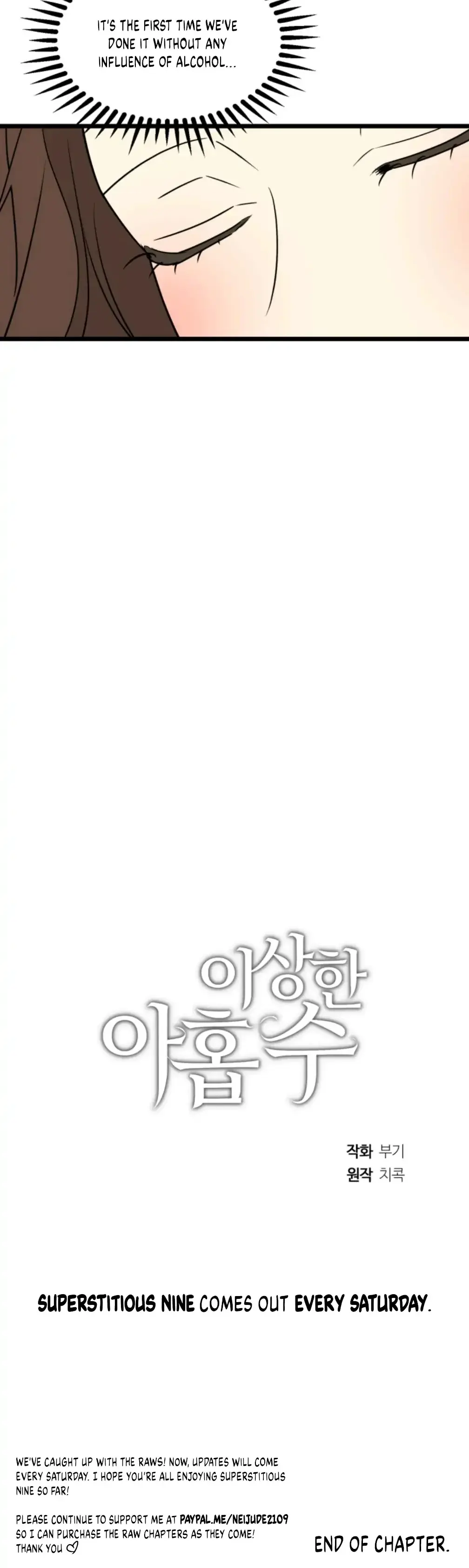 Superstitious Nine Chapter 24 - Page 24