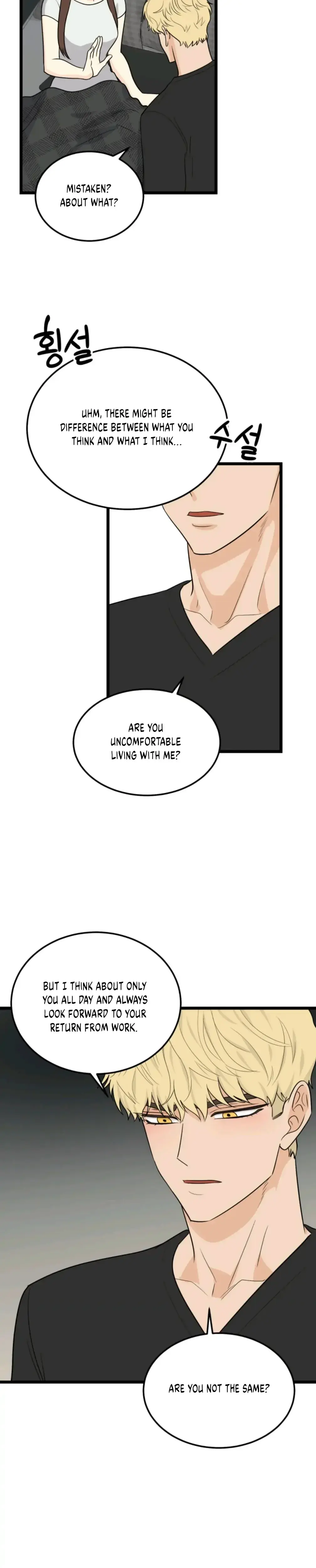 Superstitious Nine Chapter 25 - Page 16