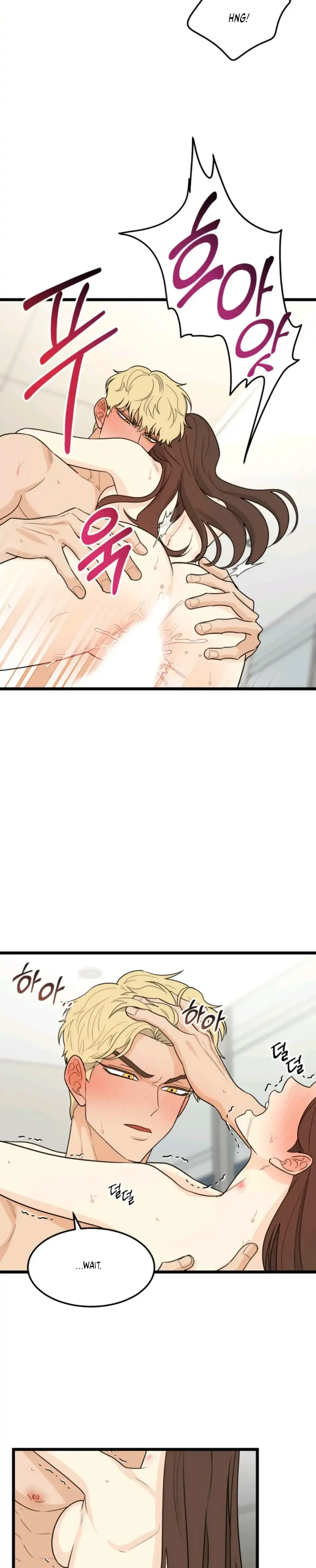Superstitious Nine Chapter 26 - Page 11