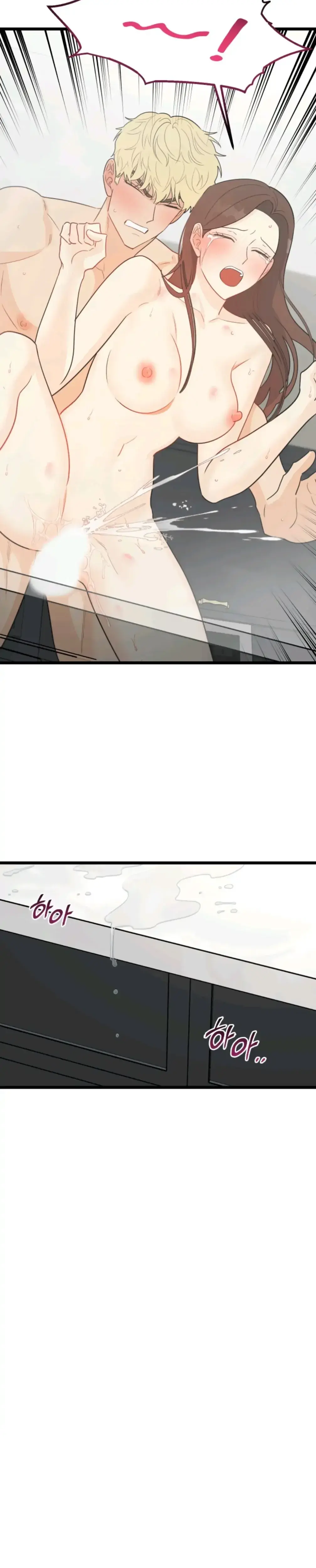 Superstitious Nine Chapter 26 - Page 17