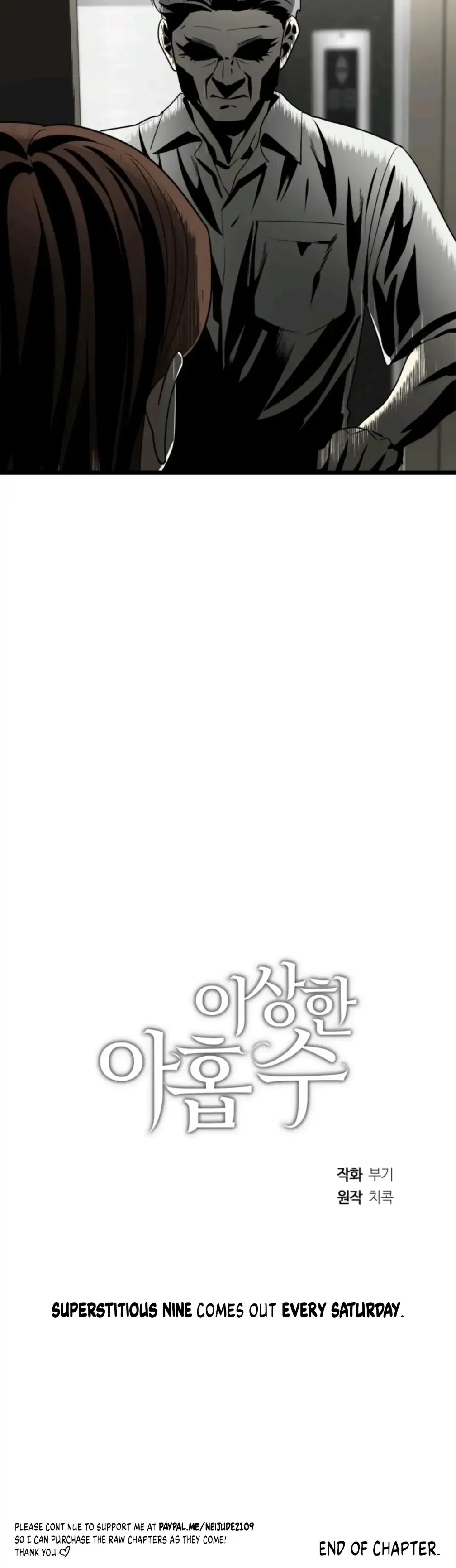 Superstitious Nine Chapter 26 - Page 24