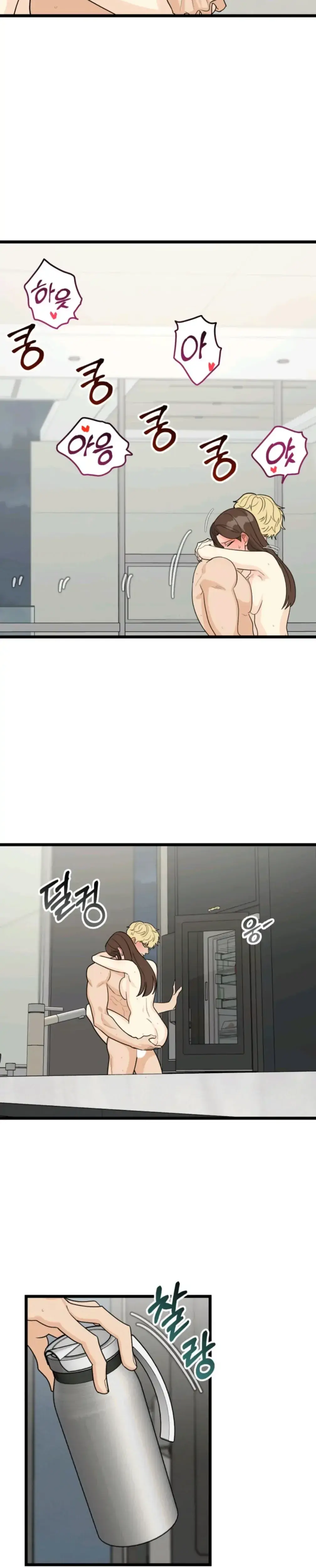 Superstitious Nine Chapter 26 - Page 5