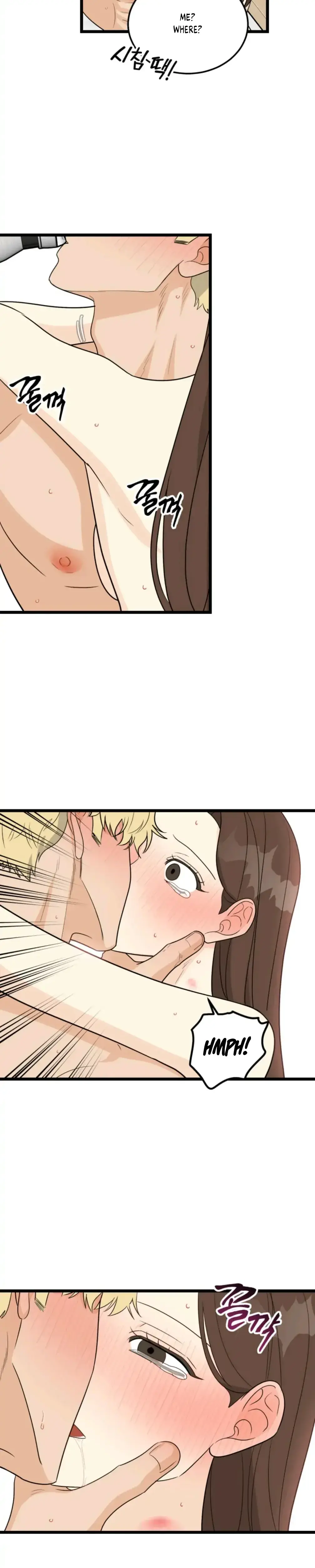 Superstitious Nine Chapter 26 - Page 7