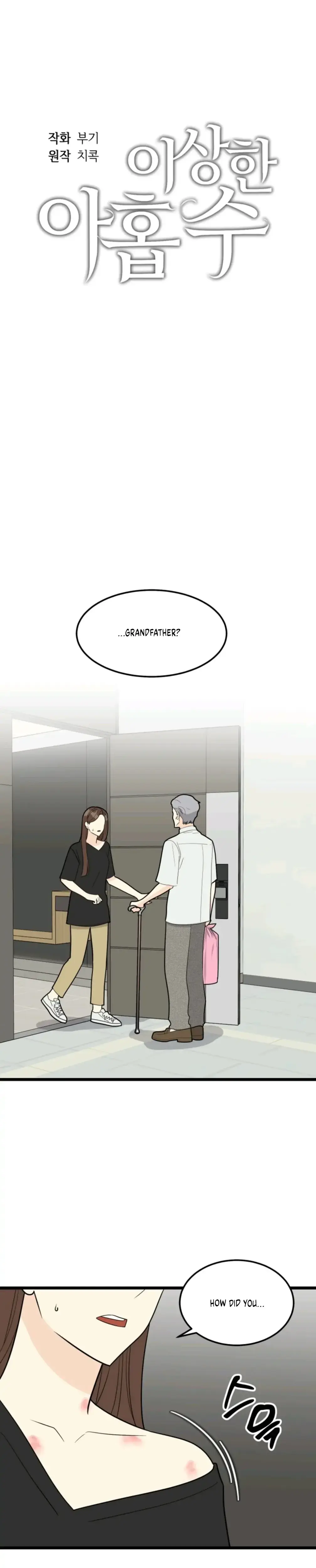 Superstitious Nine Chapter 27 - Page 1