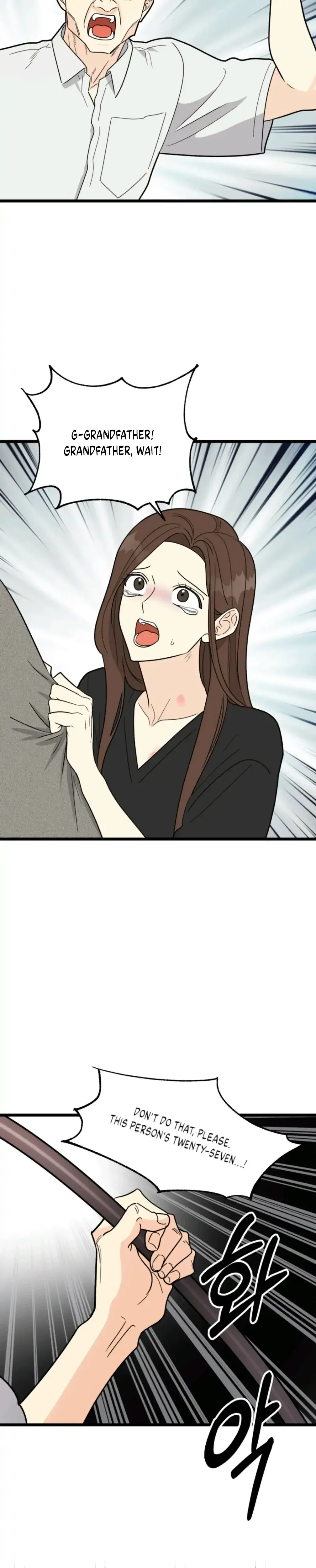 Superstitious Nine Chapter 27 - Page 12