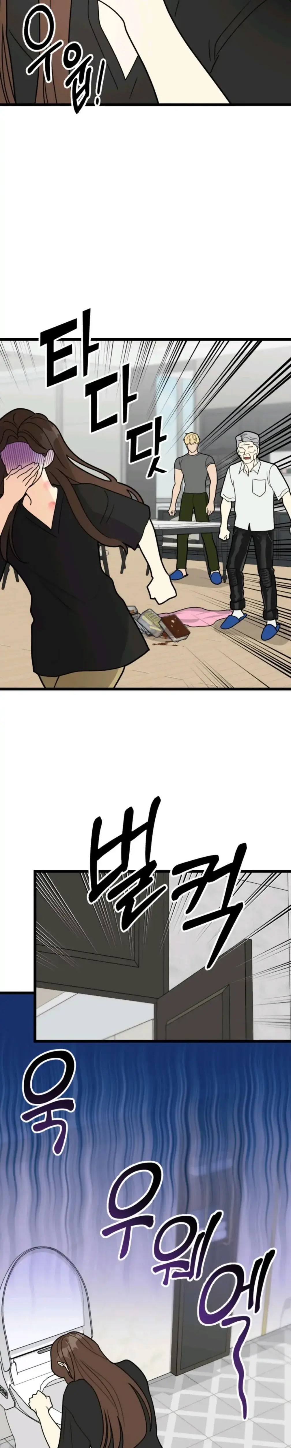 Superstitious Nine Chapter 27 - Page 25