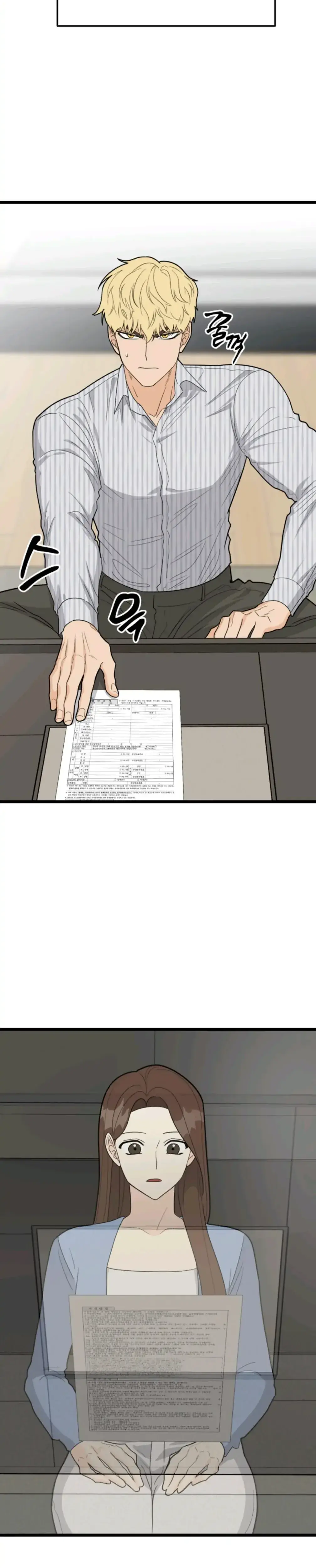 Superstitious Nine Chapter 29 - Page 22
