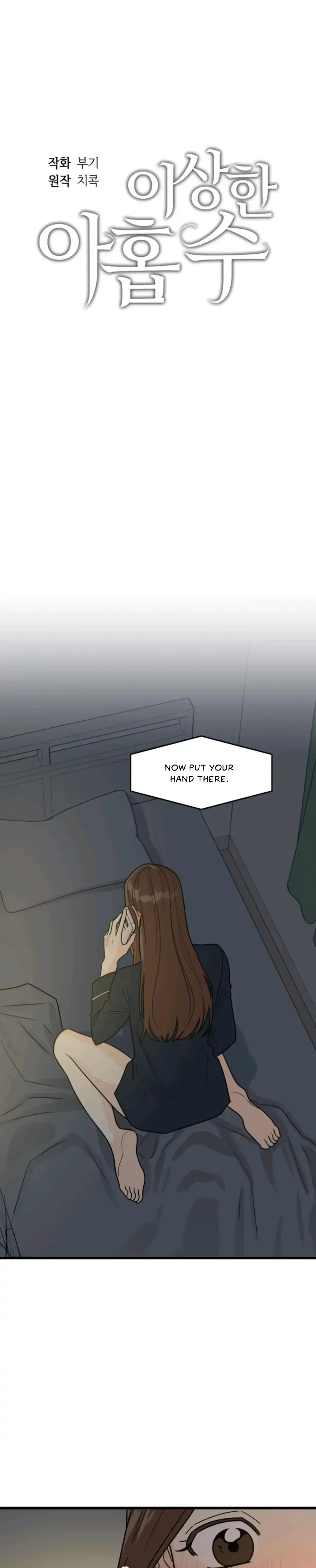 Superstitious Nine Chapter 3 - Page 1