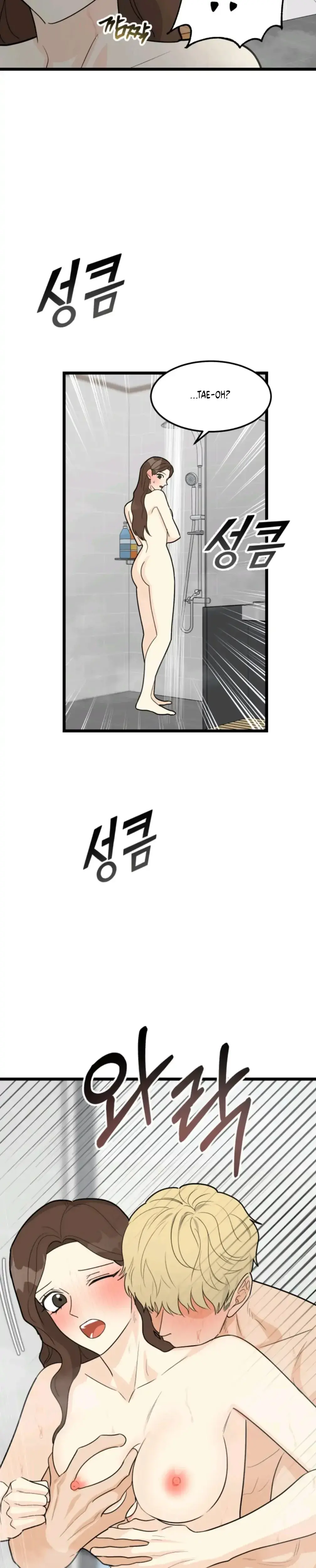 Superstitious Nine Chapter 32 - Page 10